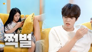 동거녀랑 쇼파에서 벌이진 일  하숙할램 몰아보기 EP6  10 [upl. by Yenttirb746]