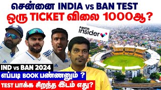 Chennai Test Ticket Rs1000 How to book Tickets TICKET RATE DATE amp UPDATE  IND vs BAN 2024 [upl. by Ahusoj]