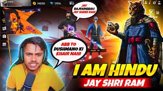 ID ka Name Kaal YT se जय श्री राम🙏🏻Kardiya  2 Vs SQUAD  Free Fire Gameplay [upl. by Aniz205]