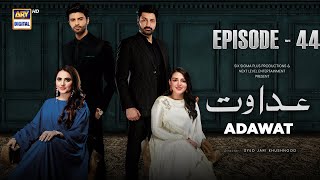 Adawat Episode 44  24 January 2024 English Subtitles  ARY Digital [upl. by Froemming]