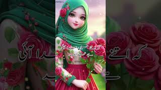 Sahar ka waqt tha masoom kaliyan muskurati thi✨💗💫 islamicstatus youtubeshorts [upl. by Irmo]