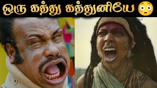 Thangalaan Movie Review  இந்தம்மா கத்துர காத்துல காது koiங்குது  RampJ 20 [upl. by Thrift312]