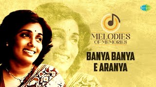 Banya Banya E Aranya  Best of Arati Mukherjee  Sudhin Dasgupta  Bangla Adhunik Gaan [upl. by Nodab661]