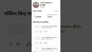 howtocomplete1000subs JIGAR GAMING 14 video viralvideo [upl. by Amsirahc44]