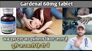 Gardenal 60mg tablet use dose benefits and Side effects full review in hindi [upl. by Aihsaei]