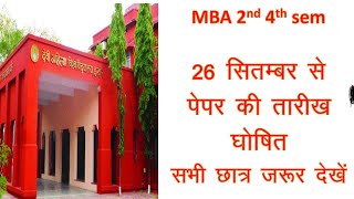 MBA Exam Davv  2nd 4th sem  Exam time table  DAVV  EXAM [upl. by Chui]