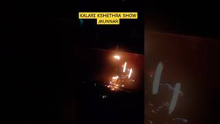 Kalari Kshethra show 🔥Munnar🔥 shorts youtubeshorts kerala [upl. by Airbas622]