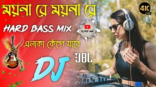 A Moina Re A Moina Re  Dj New Full Hard Bass Matal Dance 2025 Dj JBL Mix Purulia Dj Songmataldance [upl. by Ayal]