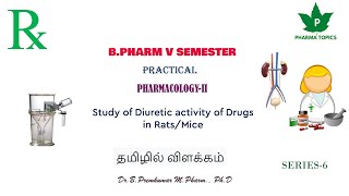 Study of Diuretic activity of Drugs in RatsPharmacology PracticalBPharm5SemesterPC2Series6 [upl. by Montagu]