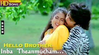 Inba Theanmutham HD  Akkineni Nagarjuna  Soundarya  Hello Brother  RajKoti  Tamil Hits [upl. by Renferd]