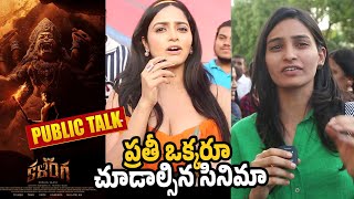 Kalinga Movie Premiere Show Public Talk  Dhruva Vaayu  Pragya Nayan  Deepthi Kondaveeti [upl. by Lac]