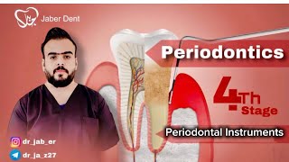 Periodontics   Periodontal Instruments [upl. by Eilak]