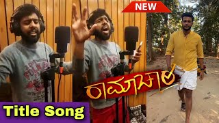 Ramachari Serial Title Song Making  Exclusive Karthik Sharma [upl. by Natal]