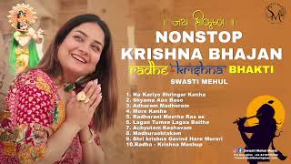 Non Stop KRISHNA Bhajan 2023  Best of Swasti Mehul  Latest Bhakti Songs  Radha Krishn [upl. by Cressi]