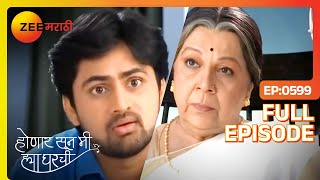 Shree च दूसर लग्न Shree ला धक्का  Honaar Soon Mee Hyaa Gharchi  Full Ep 599  Zee Marathi [upl. by Alyose577]