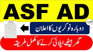 How to Apply ASF AD Jobs 2024  ASF ADF Past Papers  ASF AD Syllabus [upl. by Krusche]