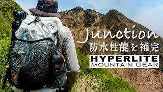 ハイパーライトマウンテンギア ジャンクション  Hyperlite mountain gear quotJunctionquot review 4K [upl. by Sawyer]