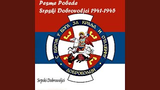 Srpska Truba [upl. by Woodford636]