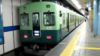 京阪淀屋橋駅 上り一般用発車メロディ♪ [upl. by Rob]