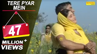 Tere Pyar Main  तेरे प्यार में  Shiv Nigam Annu Kadyan  Haryanvi Love Video Songs [upl. by Ehgit87]