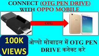 How to connect OTG pen drive in oppo mobile phone OPPO MOBILE [upl. by Marjana]