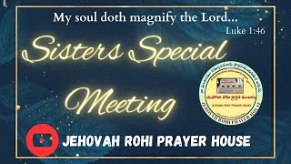 JEHOVAH ROHI PRAYER HOUSE Jammalamadugus broadcast [upl. by Nehtiek]