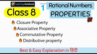 Class 8 maths Chapter 1 Properties of Rational Numbers [upl. by Rogerio]