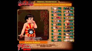 Kintaro Kokuin Theme Full Extended Version HQ Goketsuji Ichizoku Matsuri Senzo Kuyou [upl. by Marden]