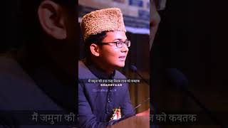 Jaise mai Lucknow ka Aminabad ho jaw  Asharaf jahangir hallmark shayari  trending ytshorts [upl. by Sigler]