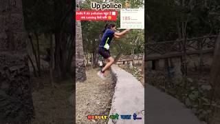 Day 3🏃Up police running 💥uppolice running shorts [upl. by Hannah]