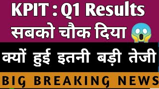 Kpit Q1 Results 2025  Kpit Results Today  Kpit Technologies Share  kpit share latest news  kpit [upl. by Navlys]