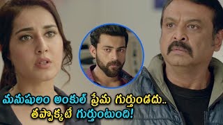 మనుషులం అంకుల్ ప్రేమ గుర్తుండదు  Rashi Khanna Emotional Scene  crazycomediy [upl. by Nirtiak]