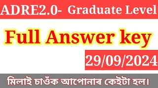 ADRE GRADUATE LEVEL ANSWER KEY  FULL ANSWER KEY 2024  GRADE III ANSWER KEY  GRADE PAPER IV [upl. by Annie921]