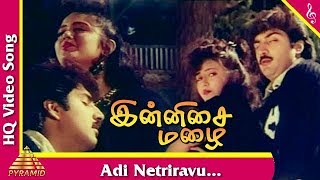 Adi Netriravu Video Song Innisai Mazhai Tamil Movie Songs  Neeraj  Parveen Pyramid Music [upl. by Tibbs]