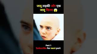 XMen Full Movie in Hindi Explain  Scifi Movies In Hindi  shorts ytshorts [upl. by Vickie]