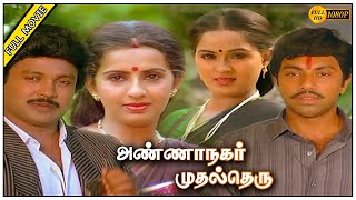 Annanagar Mudhal Theru Full Movie HD  Sathyaraj  Janagaraj  Ambika  Radha [upl. by Linetta393]