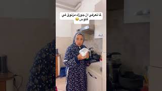 كله الا الصيغه 😂 الساندوتش مفيد [upl. by Orelee]