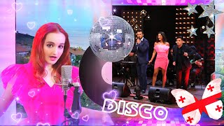 Nikos Band  Georgian Disco кавер на русскомRussian cover [upl. by Arney632]