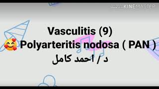 9 Polyarteritis nodosa PAN 👉 Vasculitis By Dr Ahmad Kamel [upl. by Arlon]