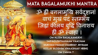 Baglamukhi Mantra  बगलामुखी मंत्र  Baglamukhi Devi Mantra 108 Times  Durga Vedic mantra Chant [upl. by Duester]