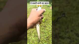 Best fishing 🎣 gomti river rlucknowfishingkaalfisher fishing amazingfishing fish fishingmethod [upl. by Ainekahs]