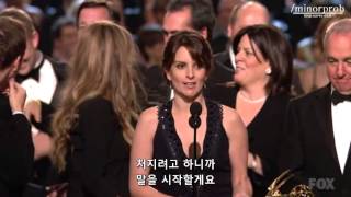 30 Rock wins Emmy for Outstanding Comedy Series Korean sub [upl. by Ramey]