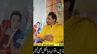 Film ju he babar sahib wo 25 October 2024 ko lag rehi he  AB HD TV [upl. by Shawna467]