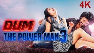 DUM  The Power Man 3  SOUTH BLOCKBUSTER MOVIE 2024  Jonnalagadda Harikrishna amp Akshitha [upl. by Katzman]