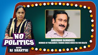 Ex Health Minister Anbumani Ramadoss Candid Interview  No Politics  Radio City Chennai [upl. by Eleinad]