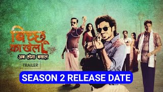 Bicchoo Ka Khel Season 2 Release Date Zee5 [upl. by Htebirol]