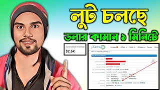 How to earn money on Ysensecom full bangla tutorial  doing survey earn moneyysense [upl. by Esorbma]