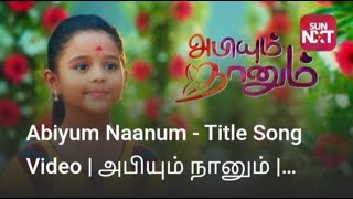 Abiyum Naanum  Title Song Video  அபியும் நானும்  Tamil Serial Songs  Sun TV Serial [upl. by Jaddan]