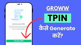 How to Generate TPIN in Groww App Groww me TPIN Kaise Banaye [upl. by Nbi]