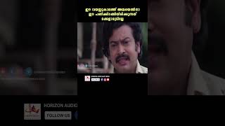 അമ്മേ ഒരു കാര്യം ചെയ്യ് രണ്ടു ദിവസം പണിക്ക് വരണ്ട malayalam kaviyoorponnama sukumaran southmovie [upl. by Switzer]